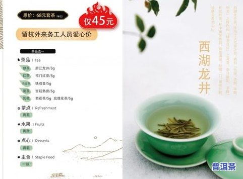 云林茶價(jià)格及云林茶的相關(guān)信息