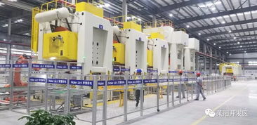 7月9日 開(kāi)發(fā)區(qū)工作動(dòng)態(tài)