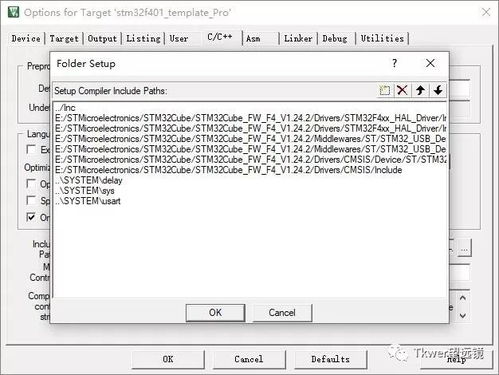 第二章 軟件工程模板搭建與網(wǎng)絡工程