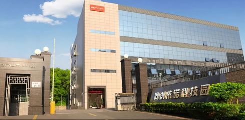 同創依諾攜手遠大方略 以MES系統為引擎，開啟數字化工廠網絡工程新篇章